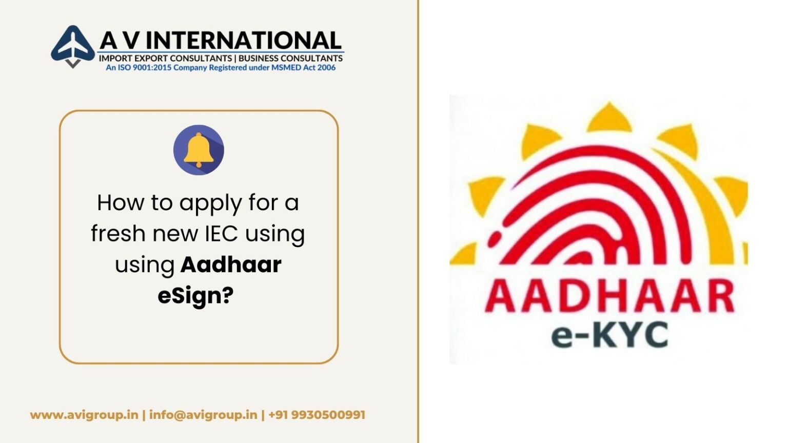 IEC Application using Aadhaar eSign All you need to know