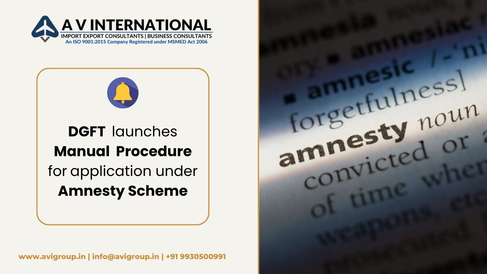 Dgft Introduces Manual Procedure To Apply For Amnesty Scheme